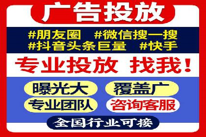 跨平台信息流广告投放的实践与效果评估